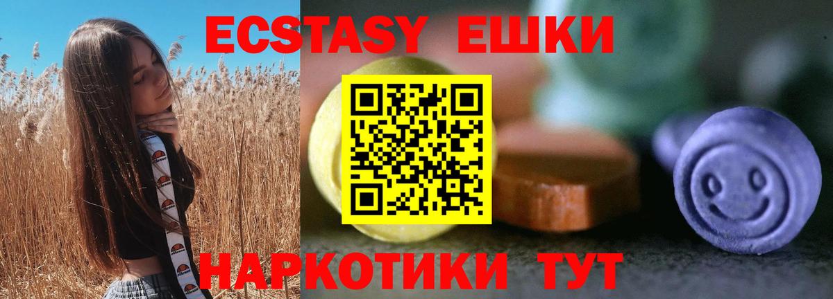 mega tor  ЭКСТАЗИ Дубай  Вход с VPN  Новозыбков  ЭКСТАЗИ 250 мг 