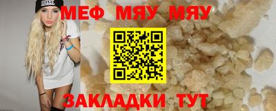 круглые Можайск
