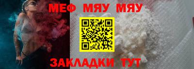 мдма Можга
