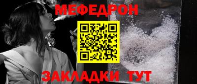 круглые Можайск