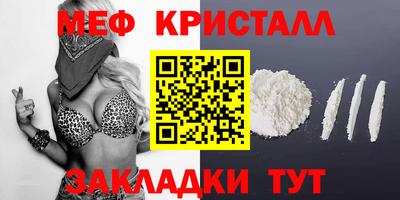 каннабис Моздок
