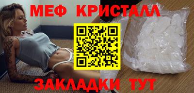 круглые Можайск