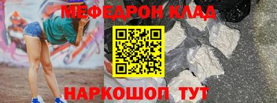 круглые Можайск