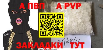мдма Можга