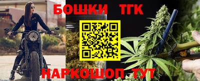 каннабис Моздок