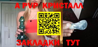 круглые Можайск