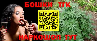 каннабис Моздок