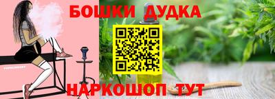 каннабис Моздок