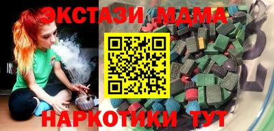 круглые Можайск