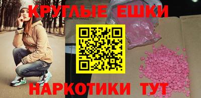 мдма Можга