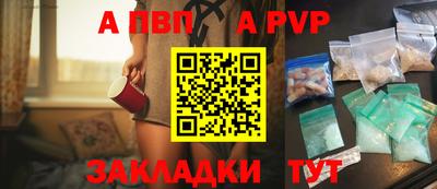 круглые Можайск