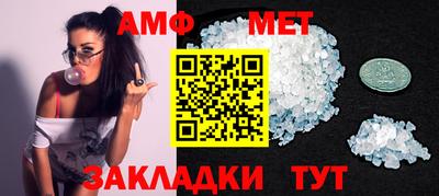 круглые Можайск