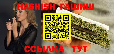 каннабис Моздок