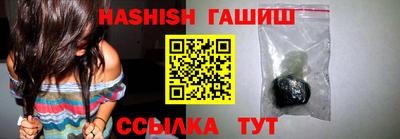 каннабис Моздок