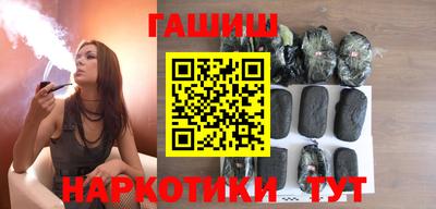 каннабис Моздок
