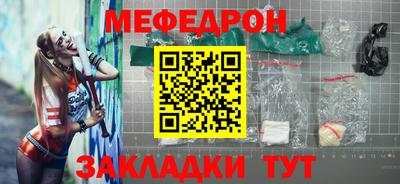 мдма Можга