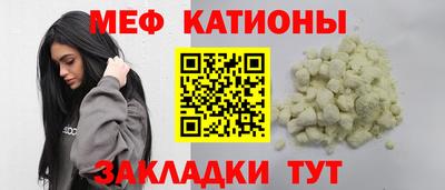 каннабис Моздок