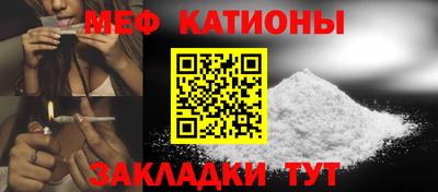 круглые Можайск