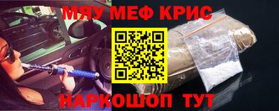 круглые Можайск