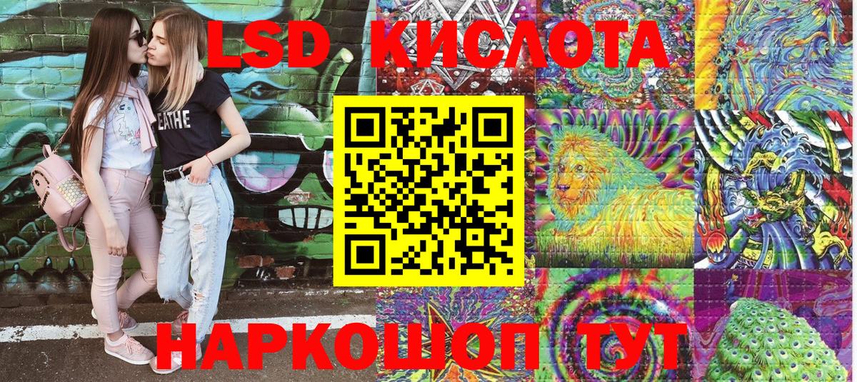Марки NBOMe 1,5мг  Марки NBOMe  Новозыбков  Вход с VPN 