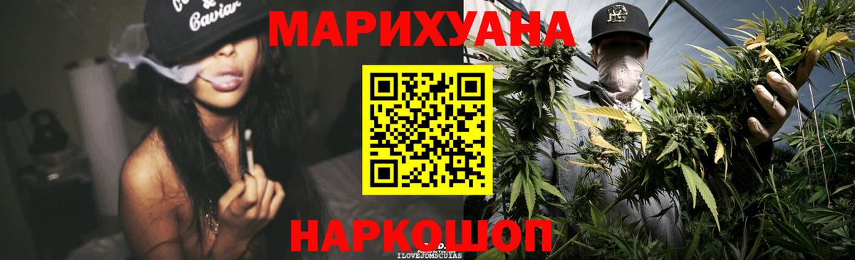 Бошки марихуана MAZAR  Марихуана Amnesia  Бошки Шишки Amnesia  Канабис THC 21%  Вход с VPN  Новозыбков 